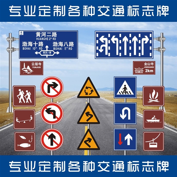 郑州标志牌-LX-02