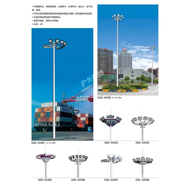 郑州高杆灯